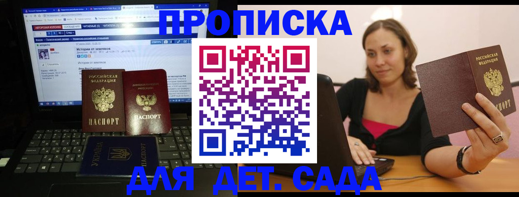 временная регистрация надежно в Обояни