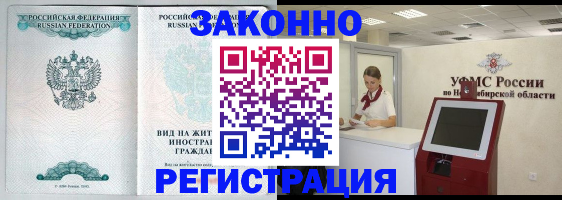 регистрация для школы в Обояни